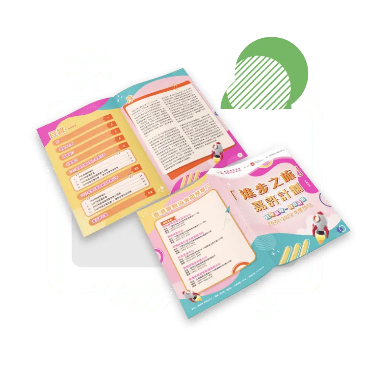 Vibrant children's educational magazines and learning materials with colorful design elements