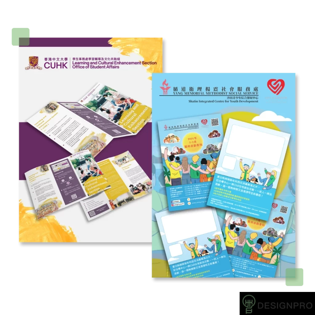 University student services and youth development program brochures with campus photography and illustrated community engagement